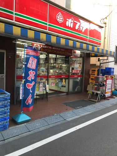コンビニ　ポプラ面影橋店（コンビニ）まで371m