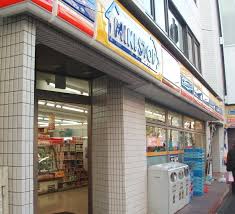 コンビニ　ミニストップ神田神保町1丁目店（コンビニ）まで243m