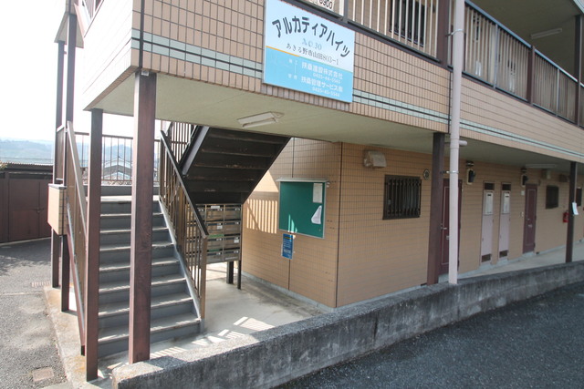 エントランス　エントランス！