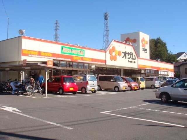 スーパー　スーパーオザム代継店（スーパー）まで1433m