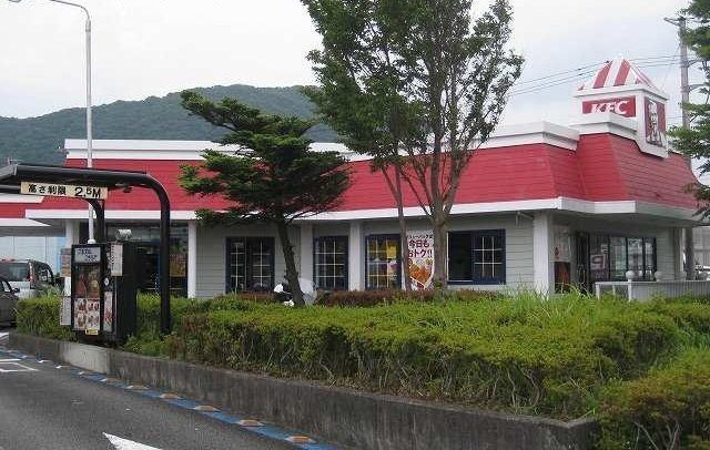 飲食店　ケンタッキーフライドチキン香貫（飲食店）まで550m