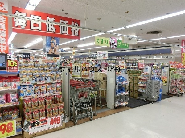 ドラックストア　ドラッグストアサーバレインボー金岡店（ドラッグストア）まで993m