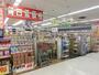 ドラックストア　ドラッグストアサーバレインボー金岡店（ドラッグストア）まで993m