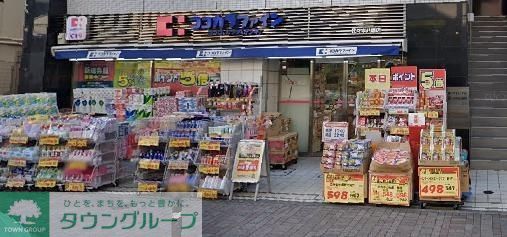 ドラックストア　ココカラファイン代々木八幡店（ドラッグストア）まで600m