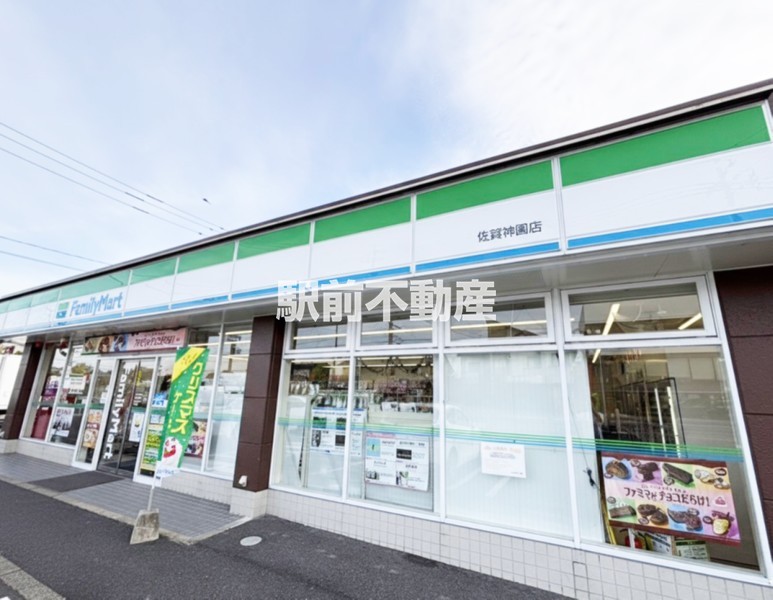 コンビニ　ファミリーマート　佐賀神園店（コンビニ）まで800m