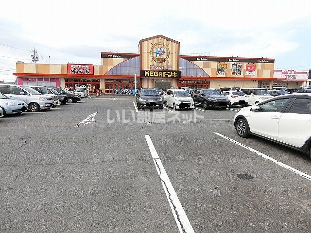 その他　メガドン・キホーテ津桜橋店（その他）まで1851m