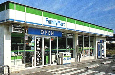 コンビニ　ファミリーマート（コンビニ）まで288m