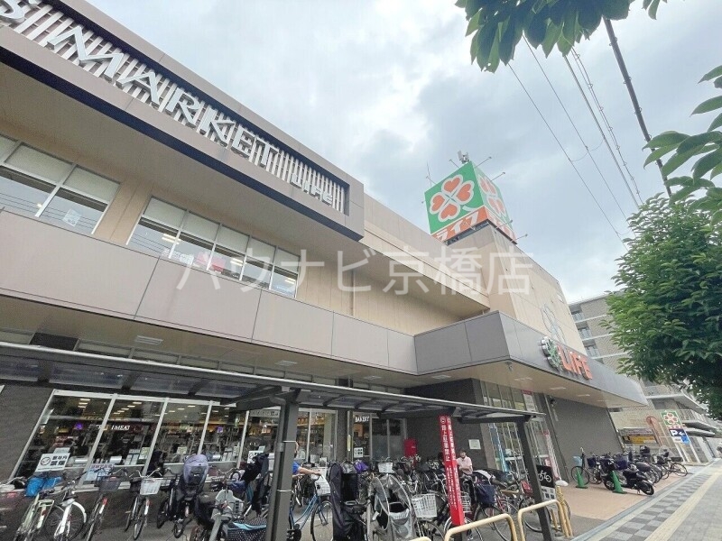 スーパー　ライフ高殿店（スーパー）まで454m