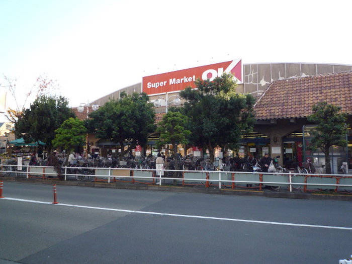スーパー　オーケーストア国分寺店（スーパー）まで206m
