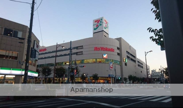 ショッピングセンター　イトーヨーカドー大森店（ショッピングセンター）まで550m