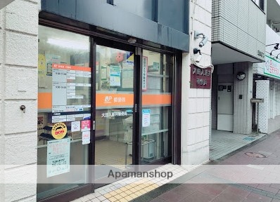 郵便局　大田入新井郵便局（郵便局）まで230m