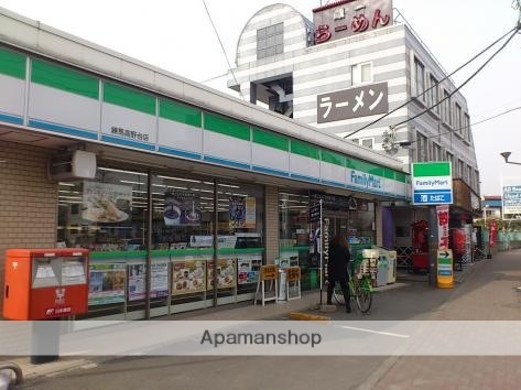 コンビニ　ファミリーマート高野台二丁目店（コンビニ）まで389m