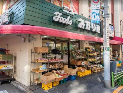 スーパー　ニューみ乃り屋（スーパー）まで223m