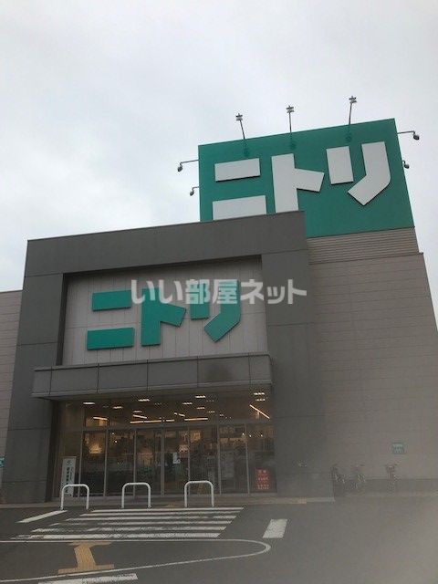 その他　ニトリ広島海田店（その他）まで636m