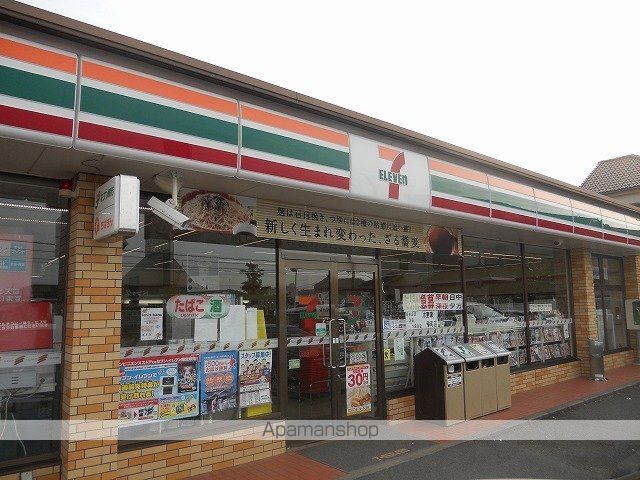 コンビニ　セブンイレブン木更津幸町店（コンビニ）まで600m