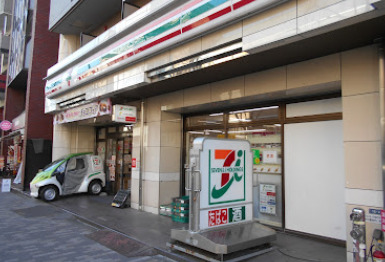 コンビニ　セブンイレブン 渋谷東3丁目店（コンビニ）まで540m