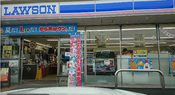 コンビニ　ローソン 南アルプス荊沢店（コンビニ）まで929m