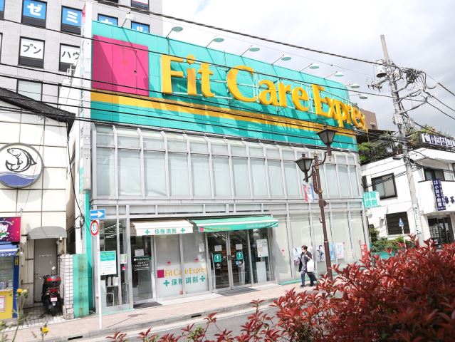 ドラックストア　Ｆｉｔ　Ｃａｒｅ　Ｅｘｐｒｅｓｓ（ドラッグストア）まで1100m