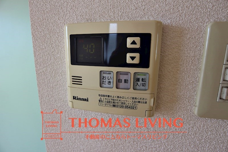 その他設備　温度調整が出来る給湯器です。