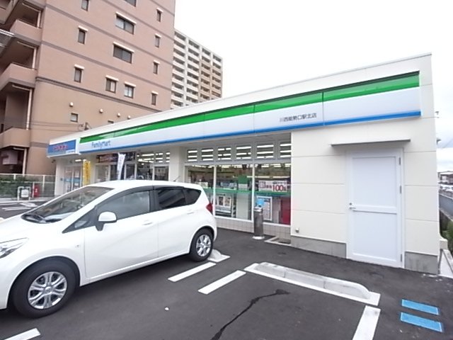 コンビニ　ファミリーマート　川西中央店（コンビニ）まで346m