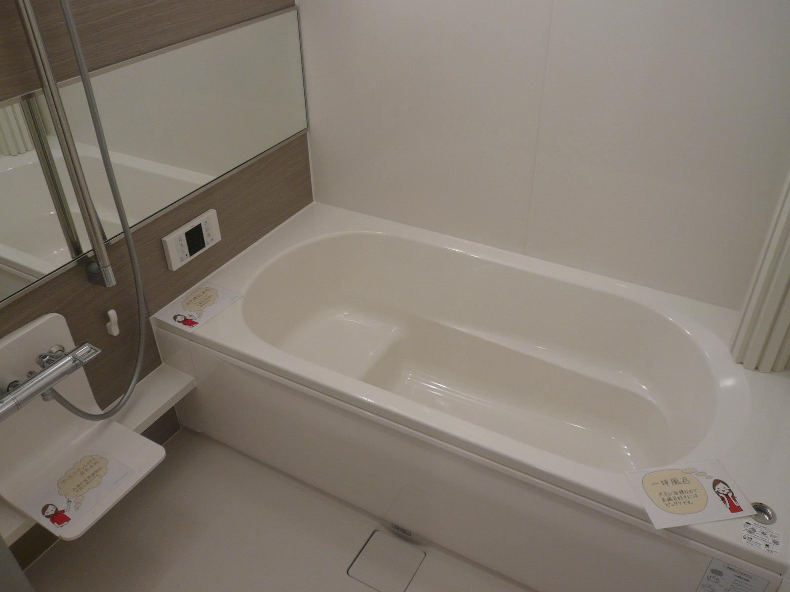 バス・シャワールーム　別部屋の写真となる為、実際の物とは異なる場合が御座います。