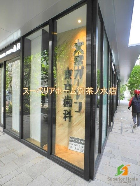 病院　文京ガーデン東京歯科（病院）まで744m