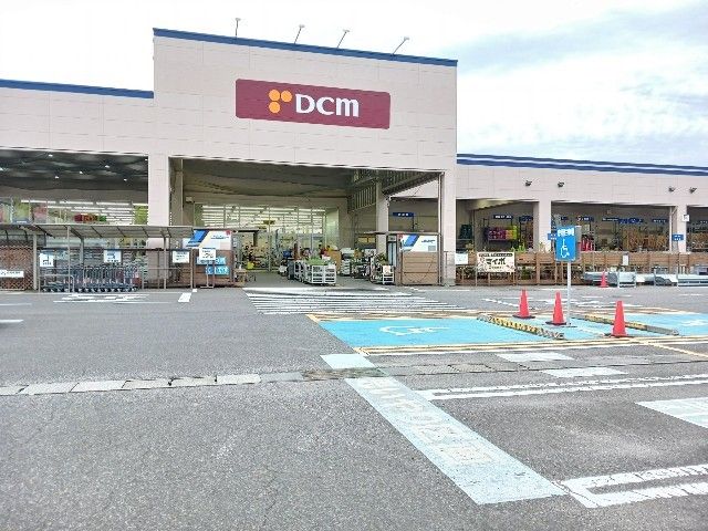 ホームセンター　DCM須坂インター店（ホームセンター）まで2700m