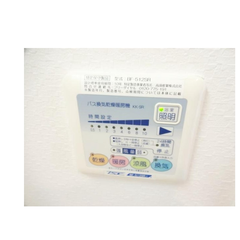 その他設備　活躍しそう♪
