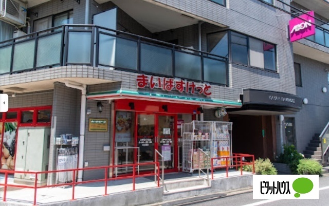 スーパー　まいばすけっと上野毛４丁目店（スーパー）まで585m