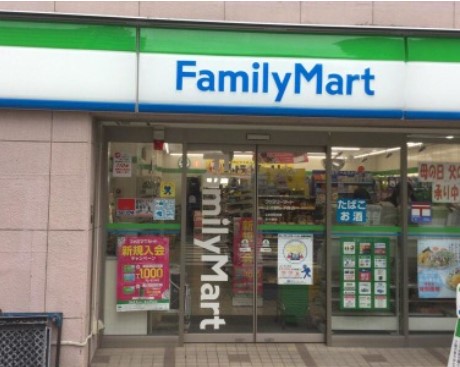 コンビニ　ファミリーマート 上池袋三丁目店（コンビニ）まで317m