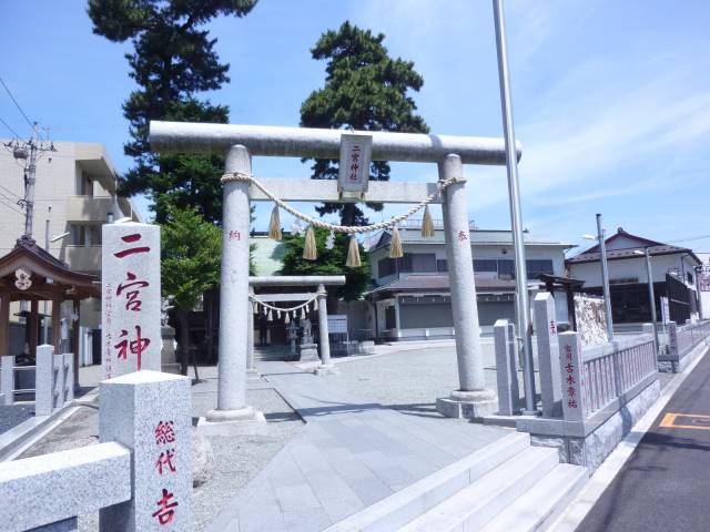 その他　二宮神社（その他）まで605m