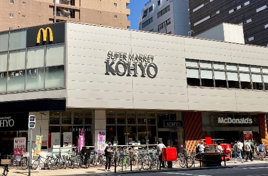 スーパー　KOHYO(コーヨー) 南船場店（スーパー）まで388m