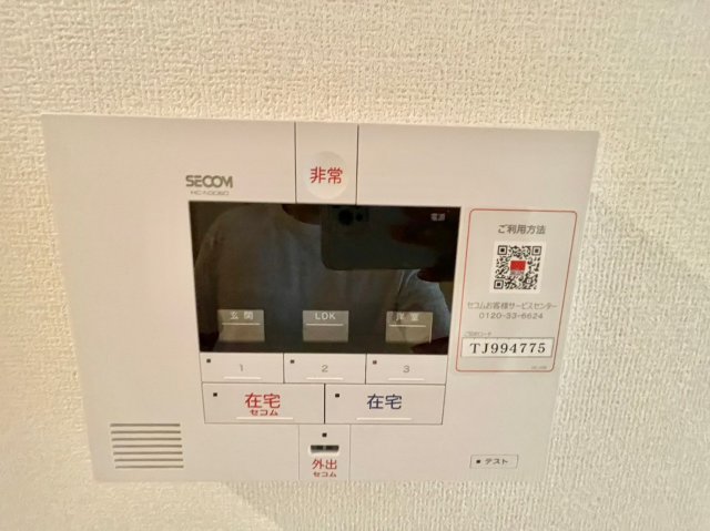 セキュリティ