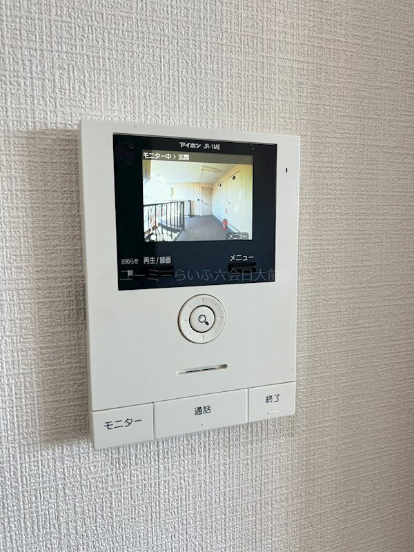 セキュリティ　別部屋参考