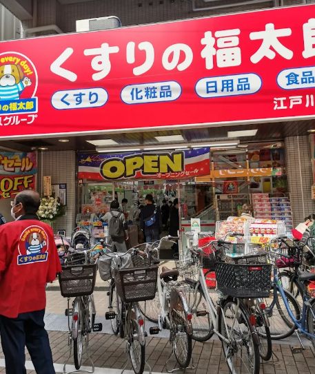 ドラックストア　くすりの福太郎江戸川橋店（ドラッグストア）まで172m