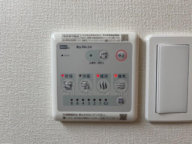 その他設備　室内設備（イメージ）
