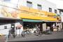 スーパー　アコレ 草加住吉店（スーパー）まで107m