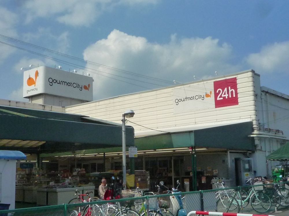 スーパー　グルメシティ小林店（スーパー）まで582m