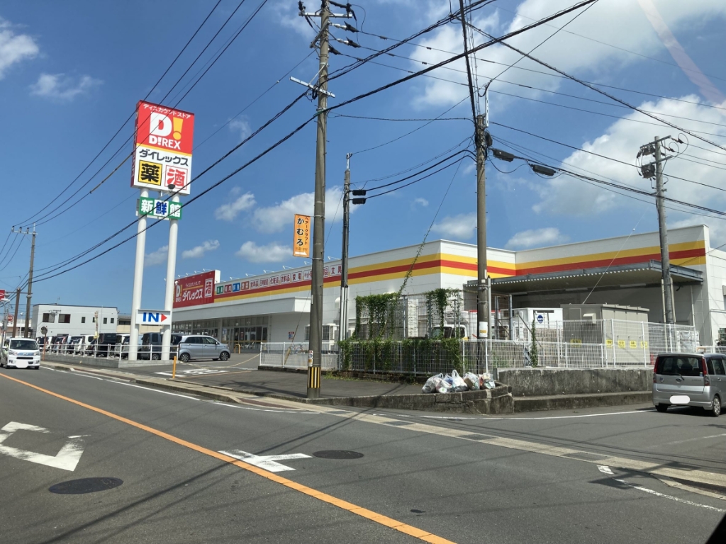ショッピングセンター　ダイレックス 諫早幸町店（ショッピングセンター）まで495m