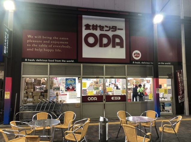 スーパー　食材センターODA木津市場店（スーパー）まで112m