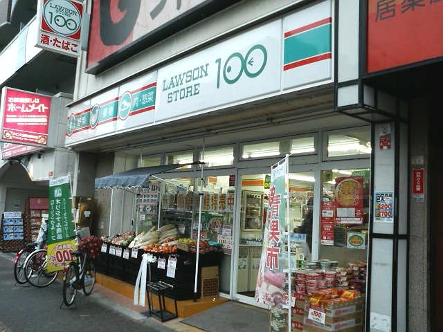 その他　ローソンストア100 LS大国町駅前店（その他）まで508m