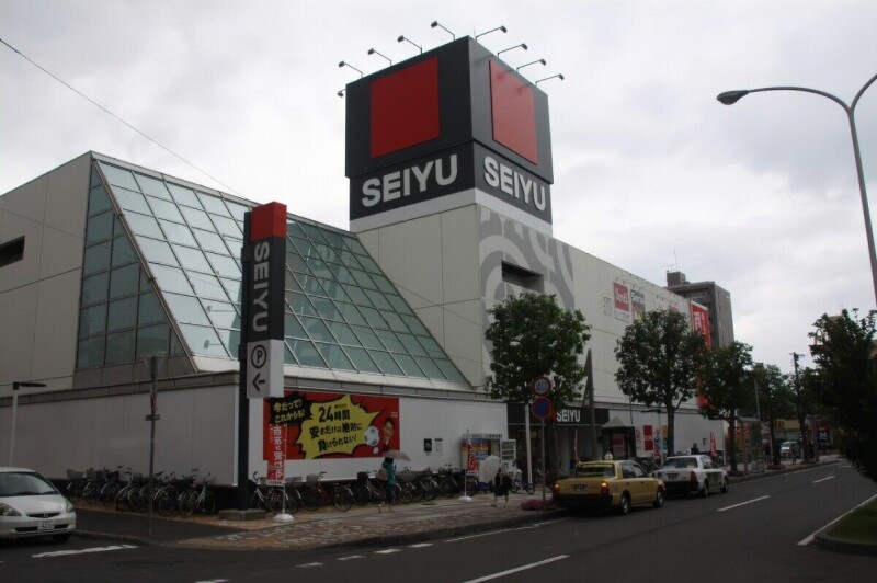 スーパー　西友平岸店（スーパー）まで618m