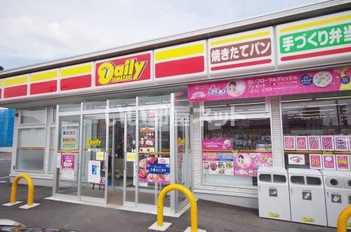 コンビニ　デイリーヤマザキ 瀬戸矢形店（コンビニ）まで1m
