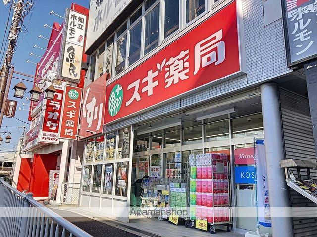 ドラックストア　スギ薬局 知立駅前店（ドラッグストア）まで248m