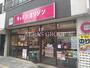 飲食店　キッチンオリジン 道灌山下店（飲食店）まで367m