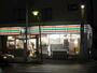 コンビニ　セブンイレブン 川口本町1丁目店（コンビニ）まで87m