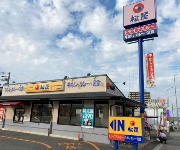 飲食店　松屋 大曽根北店（飲食店）まで379m