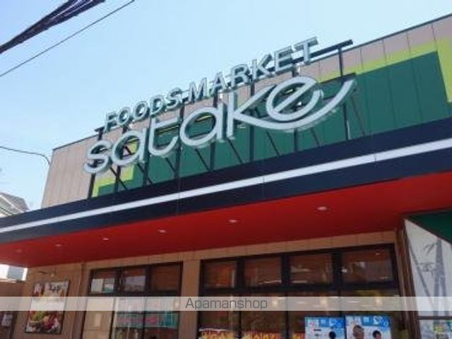 スーパー　サタケ千里丘店（スーパー）まで140m
