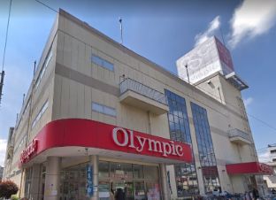 スーパー　Olympic三ノ輪店（スーパー）まで293m