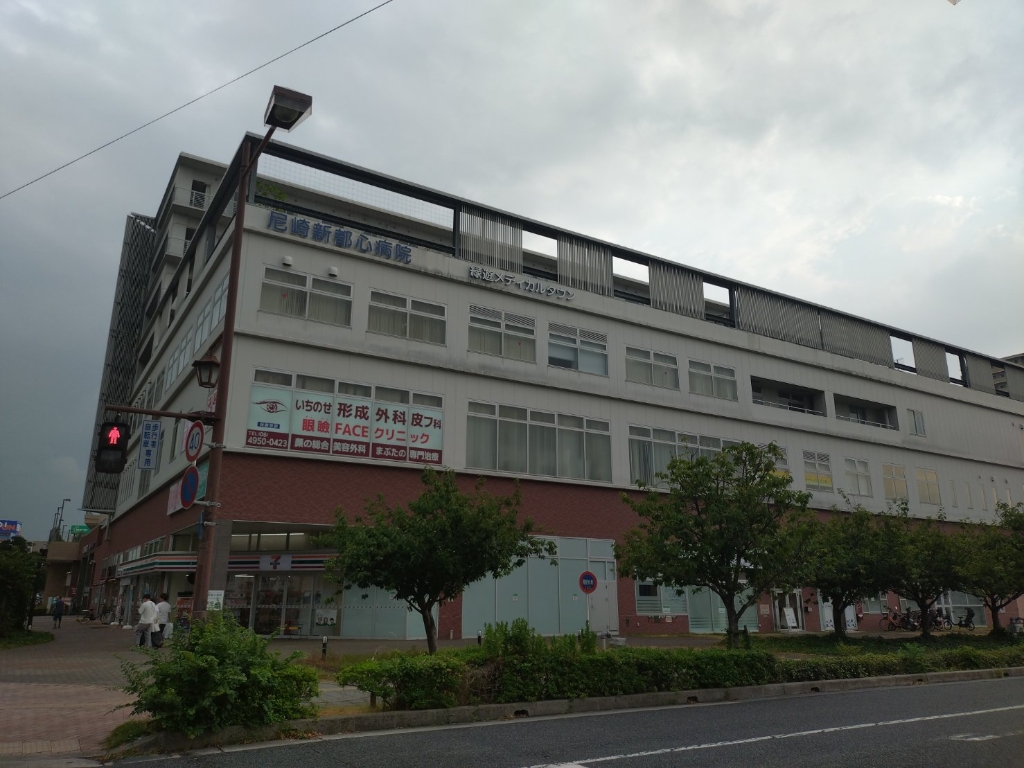 病院　緑遊メディカルタウン（病院）まで262m